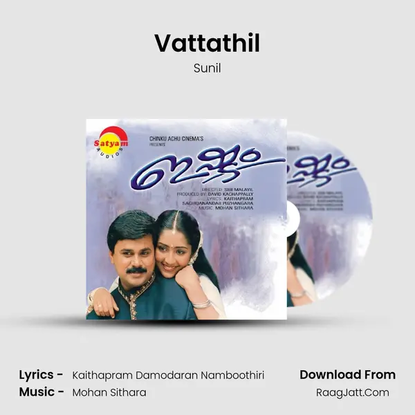 Vattathil MP3 Song by Sunil Cover