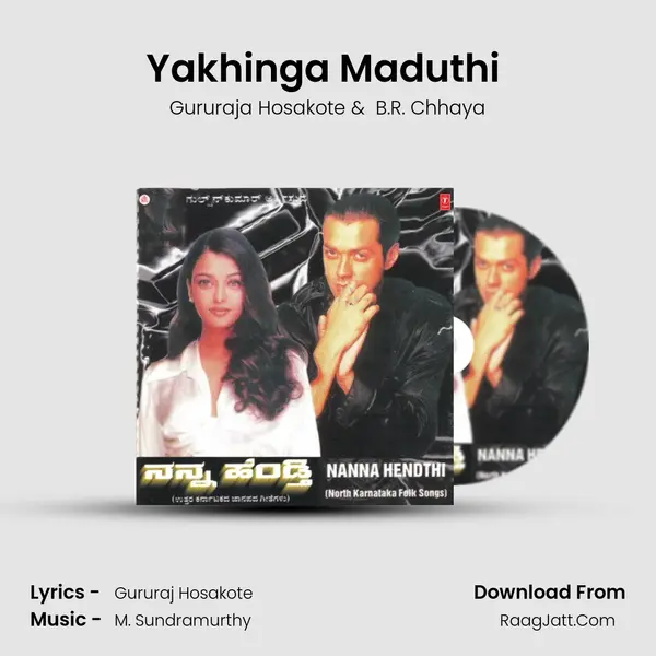 Yakhinga Maduthi (Nanna Hendthi) MP3 Song by Gururaja Hosakote Cover