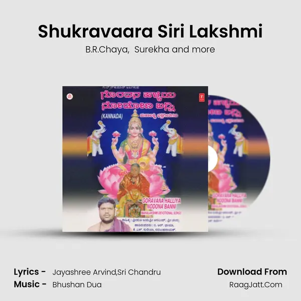Shukravaara Siri Lakshmi MP3 Song by B.R.Chaya Cover