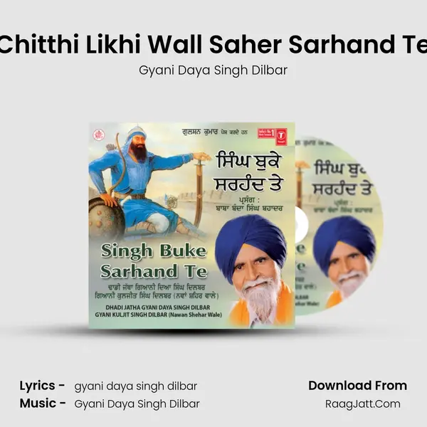 Chitthi Likhi Wall Saher Sarhand Te MP3 Song by Gyani Daya Singh Dilbar Cover