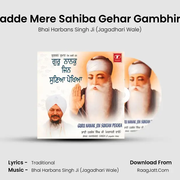 Vadde Mere Sahiba Gehar Gambhira MP3 Song by Bhai Harbans Singh Ji (Jagadhari Wale) Cover