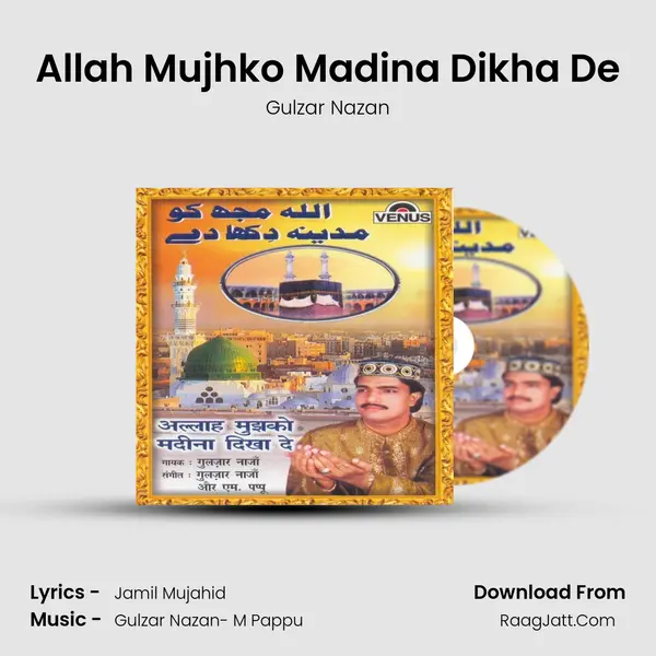 Allah Mujhko Madina Dikha De MP3 Song by Gulzar Nazan Cover