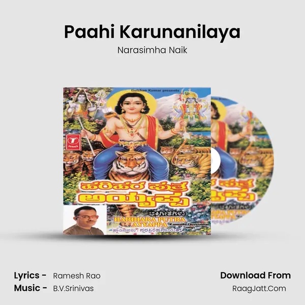 Paahi Karunanilaya MP3 Song by Narasimha Naik Cover