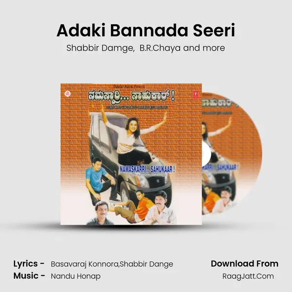 Adaki Bannada Seeri MP3 Song by Shabbir Damge Cover