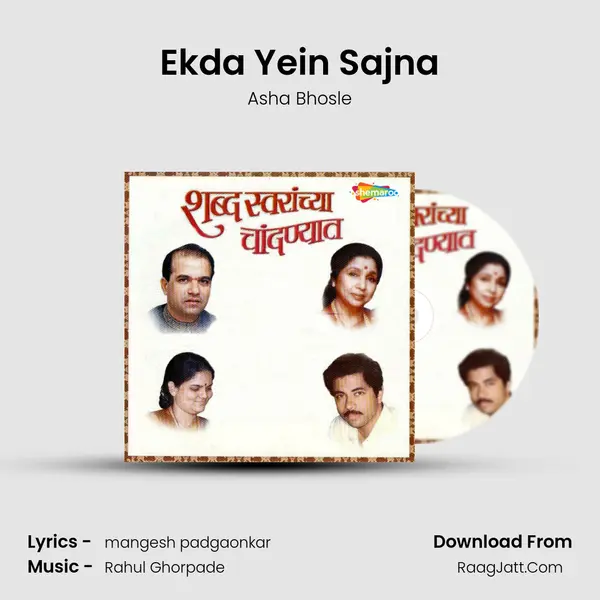 Ekda Yein Sajna MP3 Song by Asha Bhosle Cover
