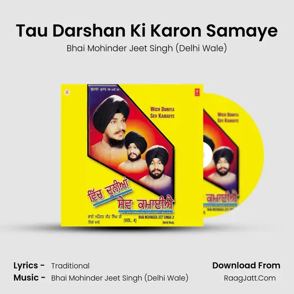 Tau Darshan Ki Karon Samaye MP3 Song by Bhai Mohinder Jeet Singh (Delhi Wale) Cover