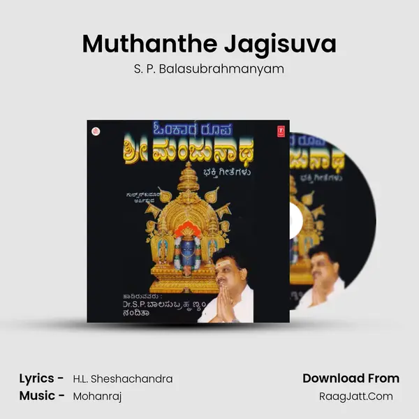 Muthanthe Jagisuva MP3 Song by S. P. Balasubrahmanyam Cover