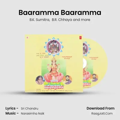 Baaramma Baaramma MP3 Song by B.K. Sumitra Cover