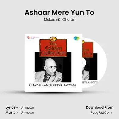 Ashaar Mere Yun To MP3 Song by Mukesh Cover