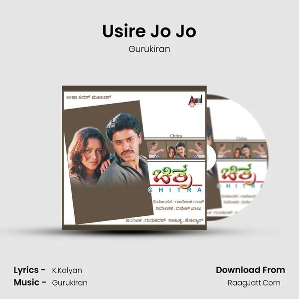 Usire Jo Jo MP3 Song by Gurukiran Cover