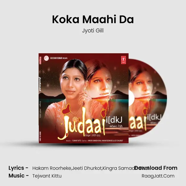 Koka Maahi Da MP3 Song by Jyoti Gill Cover