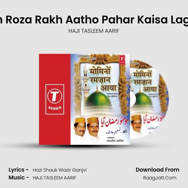 Mein Roza Rakh Aatho Pahar Kaisa Lagega MP3 Song by HAJI TASLEEM AARIF Cover