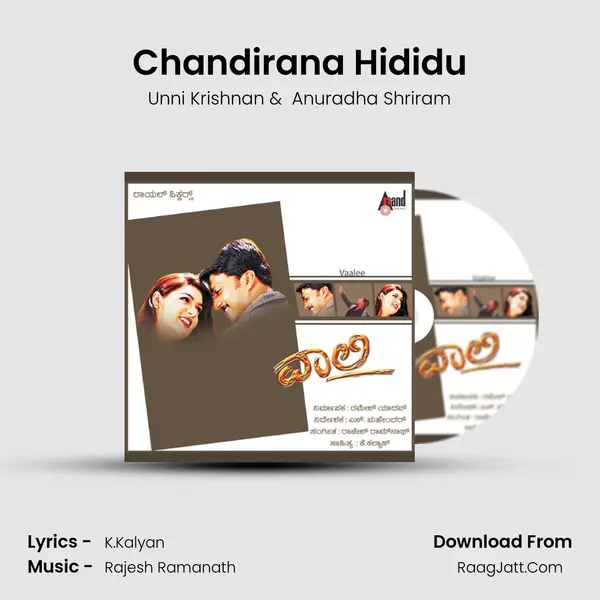 Chandirana Hididu MP3 Song by Unni Krishnan Cover