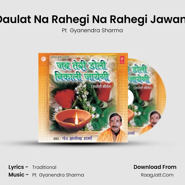 Daulat Na Rahegi Na Rahegi Jawani MP3 Song by Pt  Gyanendra Sharma Cover