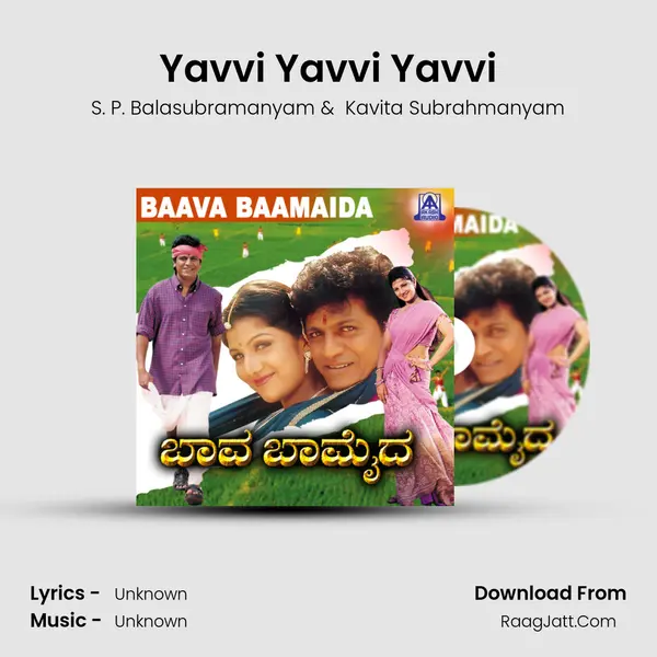 Yavvi Yavvi Yavvi MP3 Song by S. P. Balasubramanyam Cover