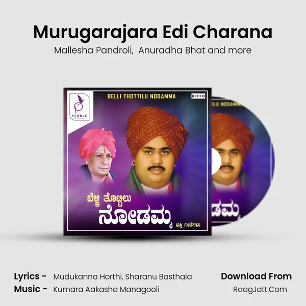 Murugarajara Edi Charana MP3 Song by Mallesha Pandroli Cover