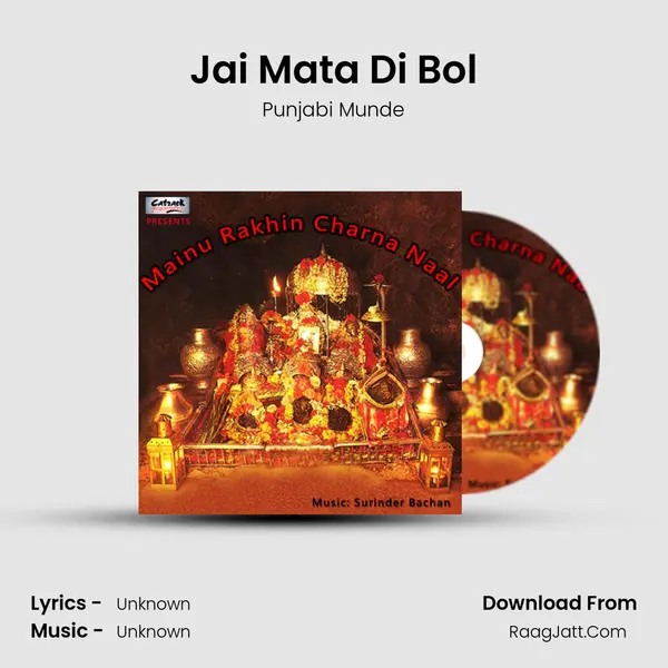 Jai Mata Di Bol MP3 Song by Punjabi Munde Cover