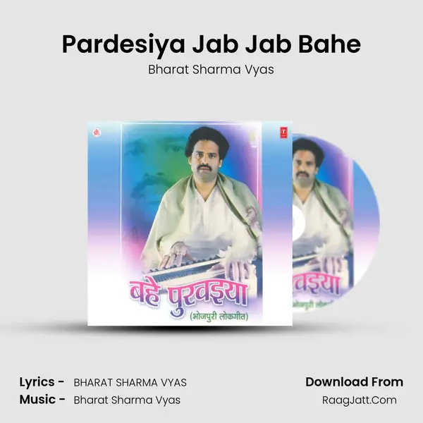 Pardesiya Jab Jab Bahe MP3 Song by Bharat Sharma Vyas Cover