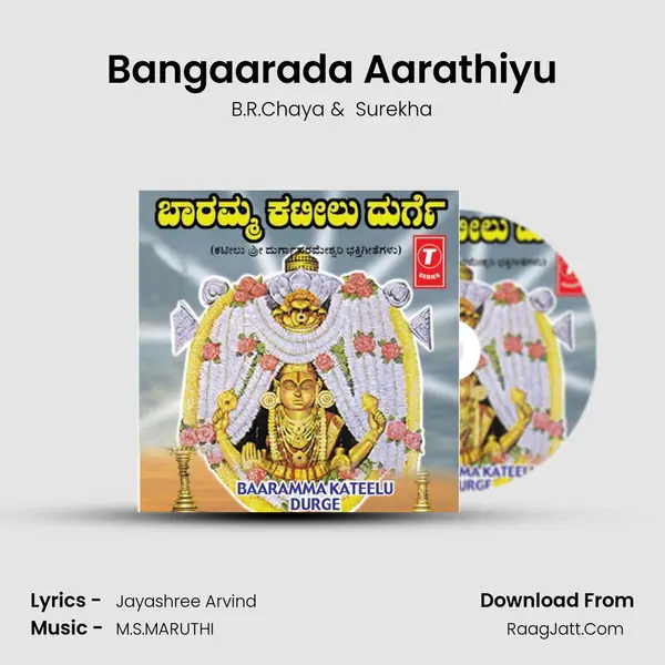 Bangaarada Aarathiyu MP3 Song by B.R.Chaya Cover