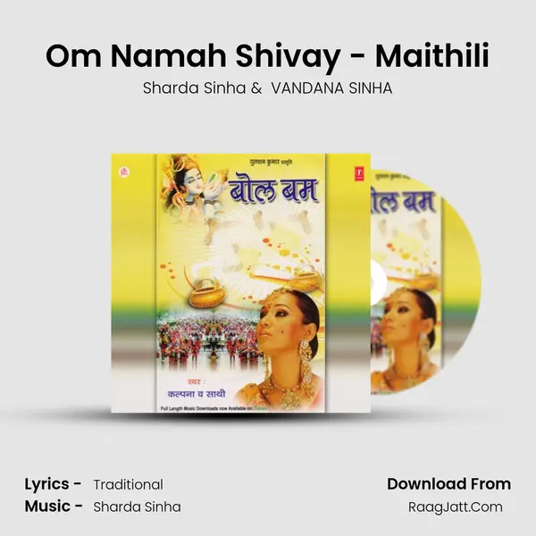 Om Namah Shivay - Maithili mp3 song
