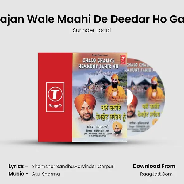 Baajan Wale Maahi De Deedar Ho Gaye MP3 Song by Surinder Laddi Cover