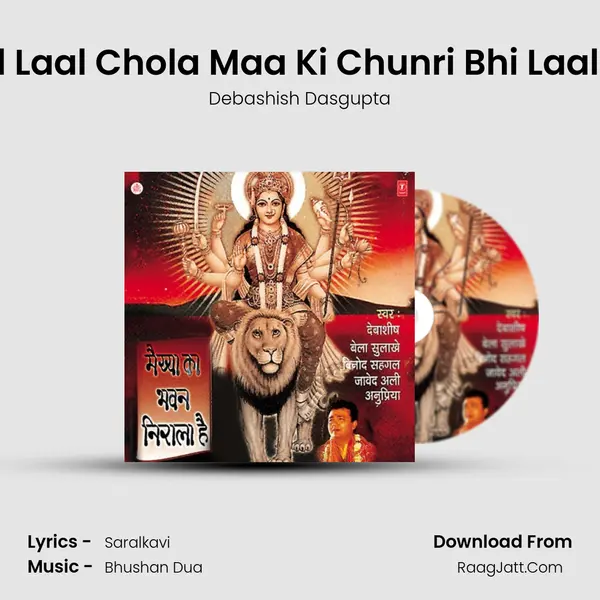 Laal Laal Chola Maa Ki Chunri Bhi Laal Hai Cover