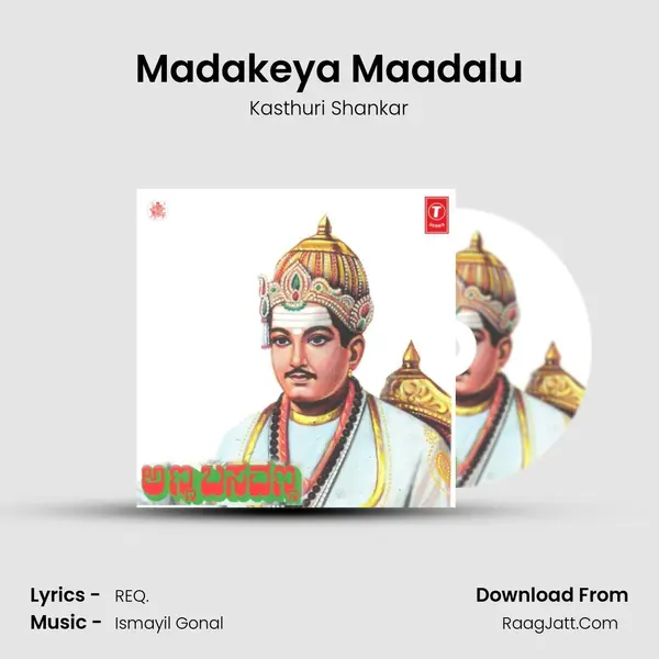 Madakeya Maadalu MP3 Song by Kasthuri Shankar Cover