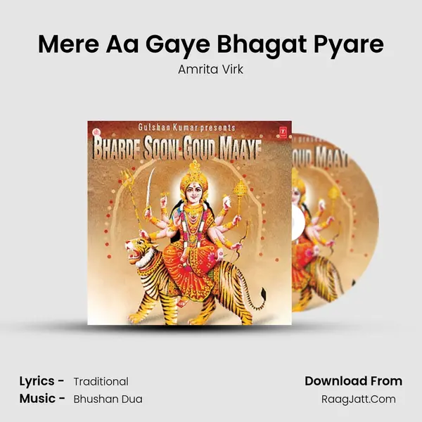 Mere Aa Gaye Bhagat Pyare MP3 Song by Amrita Virk Cover