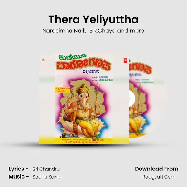 Thera Yeliyuttha MP3 Song by Narasimha Naik Cover