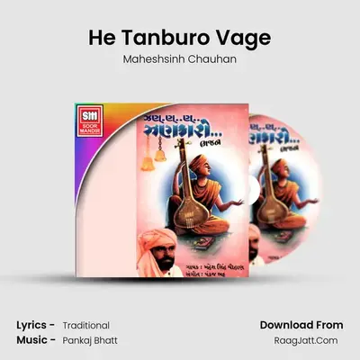 He Tanburo Vage MP3 Song by Maheshsinh Chauhan Cover