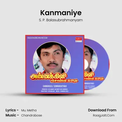 Kanmaniye MP3 Song by S. P. Balasubrahmanyam Cover
