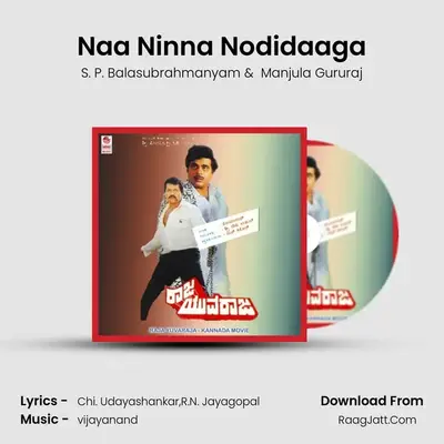 Naa Ninna Nodidaaga MP3 Song by S. P. Balasubrahmanyam Cover