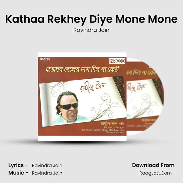 Kathaa Rekhey Diye Mone Mone MP3 Song by Ravindra Jain Cover