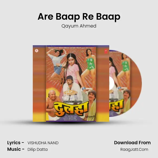 Are Baap Re Baap mp3 song