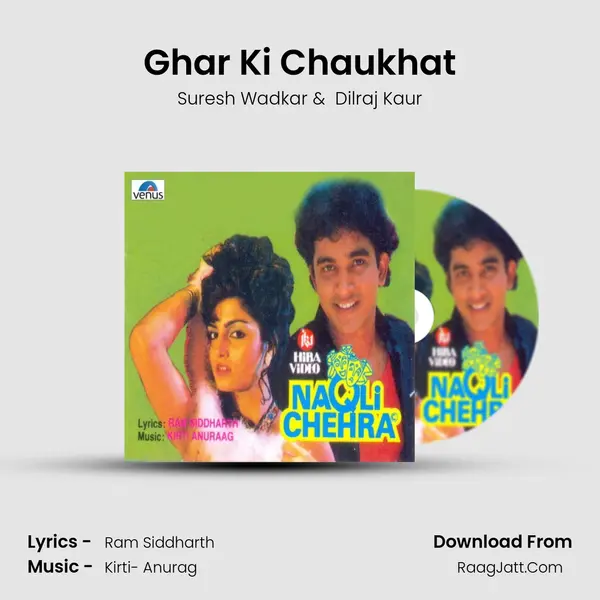 Ghar Ki Chaukhat MP3 Song by Suresh Wadkar Cover