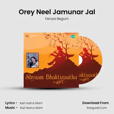 Orey Neel Jamunar Jal MP3 Song by Feroza Begum Cover