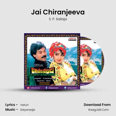 Jai Chiranjeeva MP3 Song by S. P. Sailaja Cover