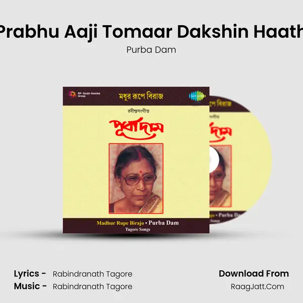 Prabhu Aaji Tomaar Dakshin Haath MP3 Song by Purba Dam Cover