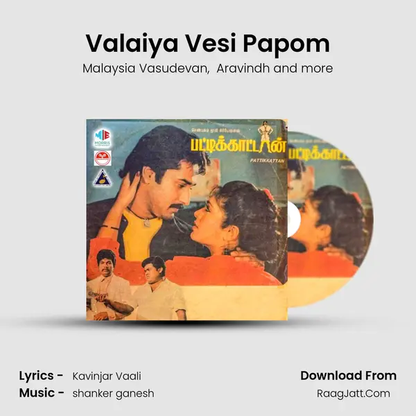Valaiya Vesi Papom MP3 Song by Malaysia Vasudevan Cover