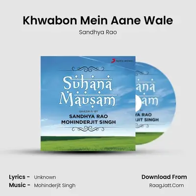 Khwabon Mein Aane Wale mp3 song