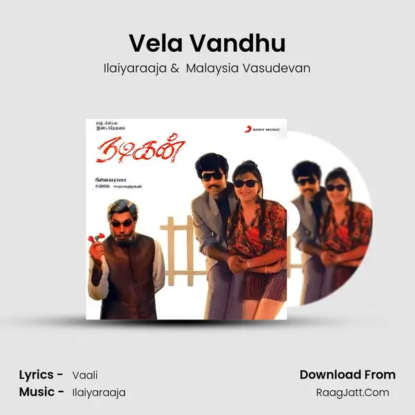 Vela Vandhu MP3 Song by Ilaiyaraaja Cover