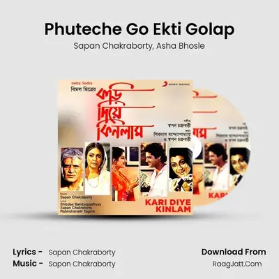 Phuteche Go Ekti Golap MP3 Song by Sapan Chakraborty Cover