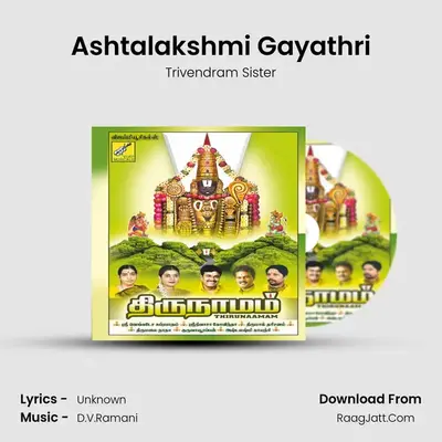 Ashtalakshmi Gayathri MP3 Song by Trivendram Sister Cover