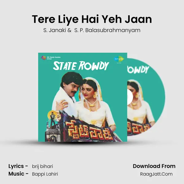 Tere Liye Hai Yeh Jaan MP3 Song by S. Janaki Cover