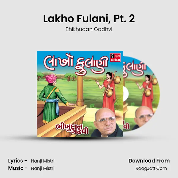 Lakho Fulani, Pt. 2 MP3 Song by Bhikhudan Gadhvi Cover