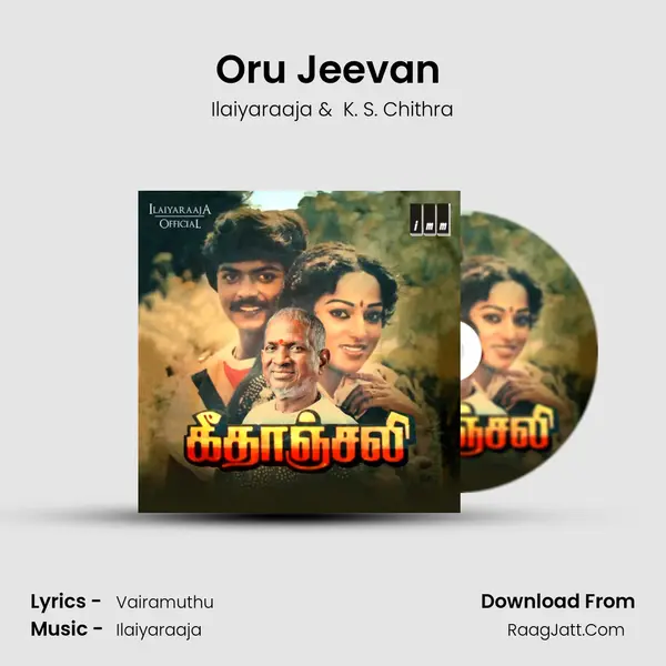 Oru Jeevan (Pathos) MP3 Song by Ilaiyaraaja Cover