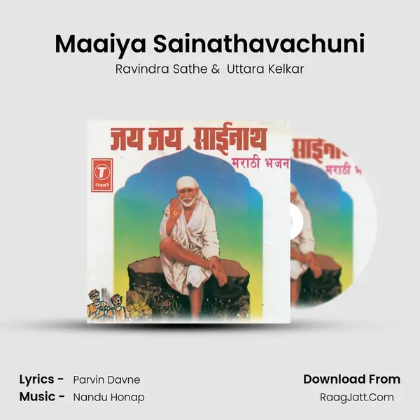 Maaiya Sainathavachuni MP3 Song by Ravindra Sathe Cover