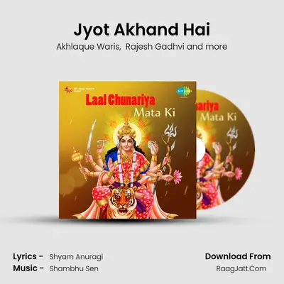 Jyot Akhand Hai MP3 Song by Akhlaque Waris Cover
