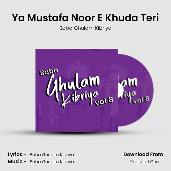 Ya Mustafa Noor E Khuda Teri MP3 Song by Baba Ghulam Kibriya Cover
