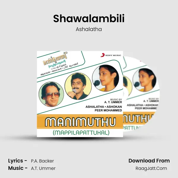 Shawalambili MP3 Song by Ashalatha Cover